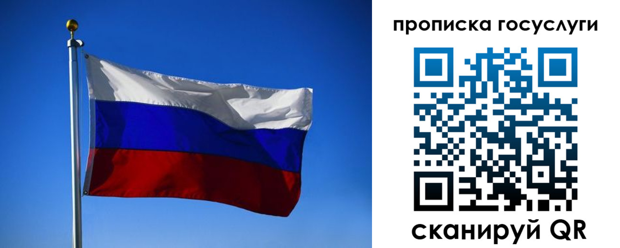временная регистрация госуслуги в Касли